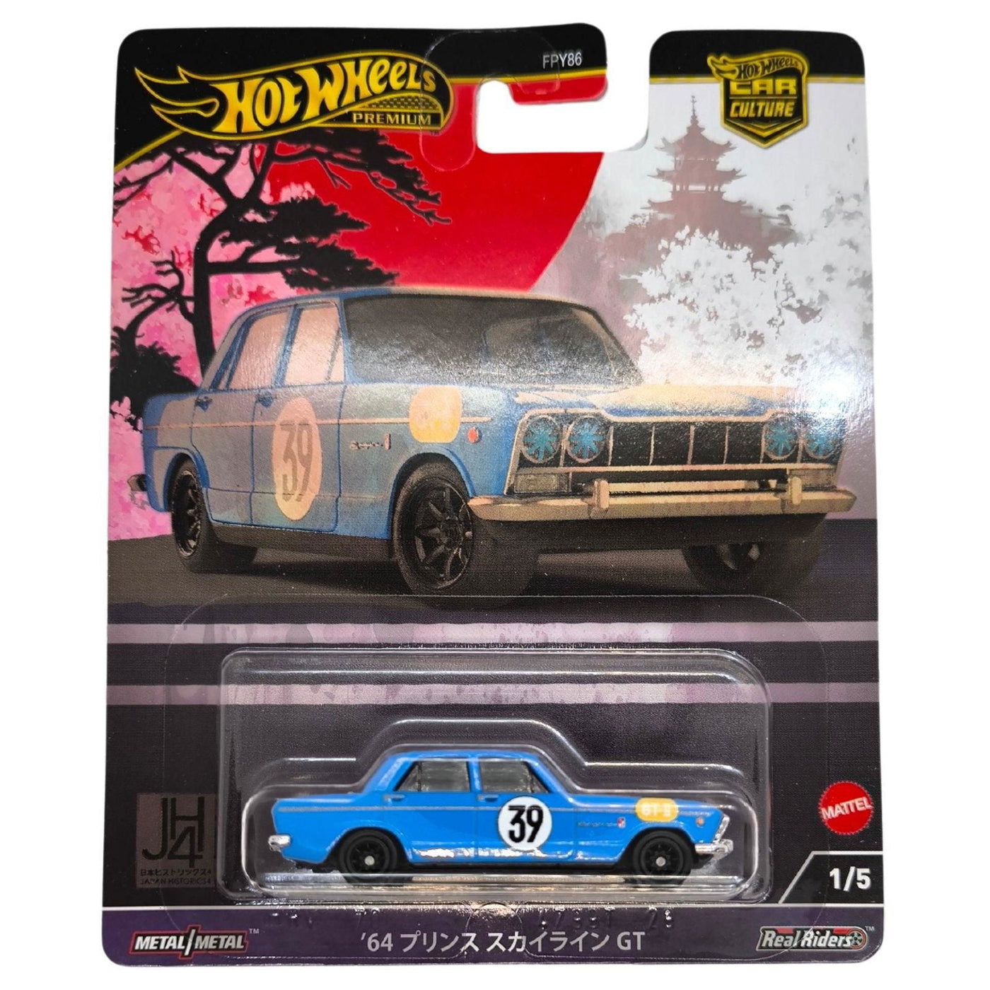 Hot Wheels '64 Prince Skyline GT 1/5 Japan Historics 4 Premium